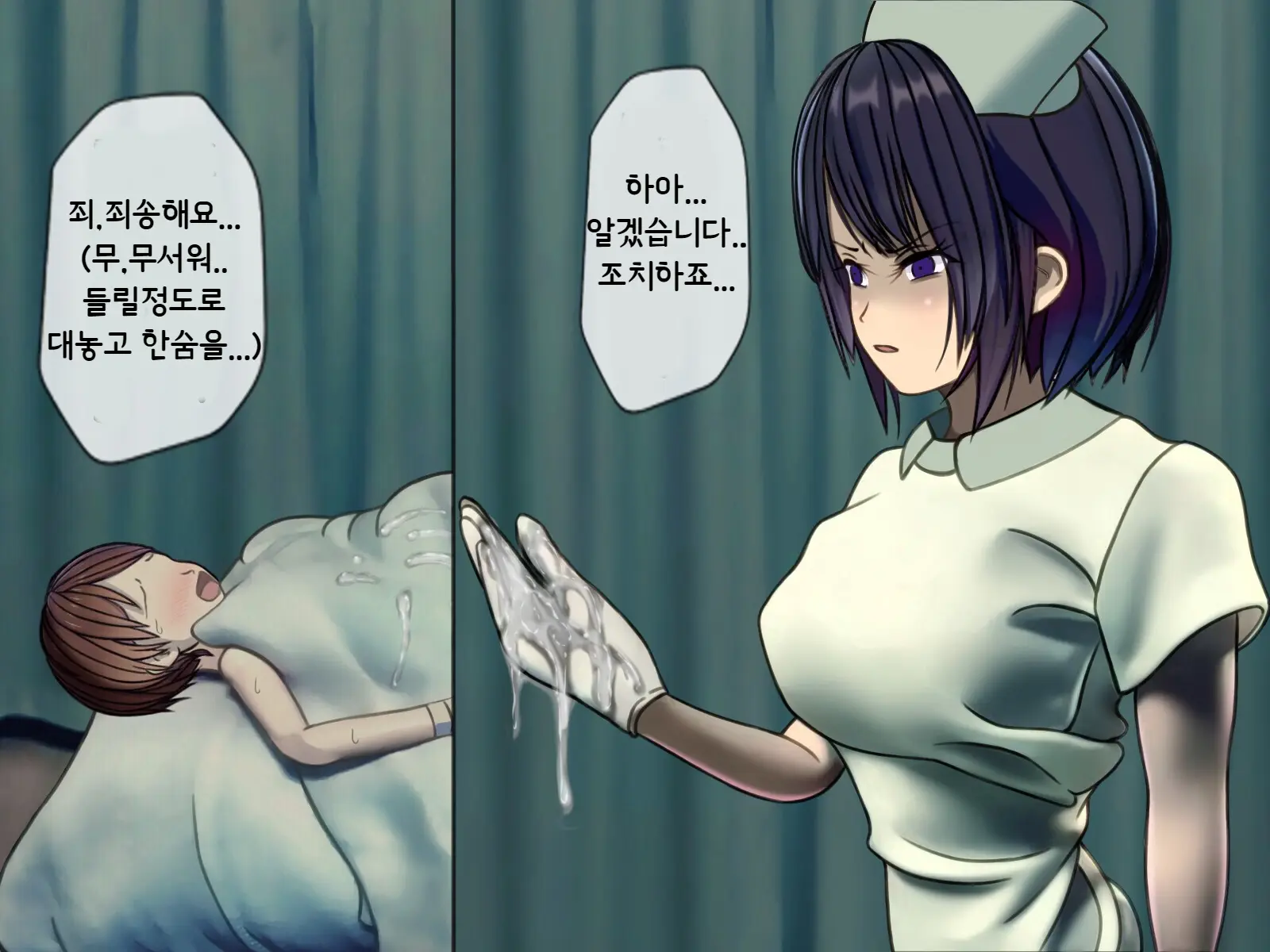 Sakusei Byoutou ~Seikaku Saiaku No Nurse Shika Inai Byouin De Shasei Kanri Seikatsu~ | 착정병원 ~성격 나쁜 간호사들밖에 없는 병원에서 사정관리생활~